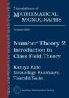 Number Theory 2 : Introduction to Class Field Theory - Book