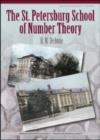 The St.Petersburg School of Number Theory - Book