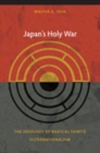 Japan's Holy War : The Ideology of Radical Shinto Ultranationalism - Book