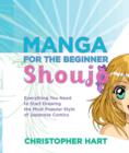 Manga for the Beginner Shoujo - eBook