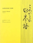 Japanese Now v. 3; Tchrs' - Book