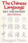 The Chinese Language : Fact and Fantasy - Book
