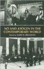 No & Kyogen In The Contempoary World - Book