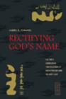 Rectifying God's Name : Liu Zhi's Confucian Translation of Monotheism and Islamic Law - Book