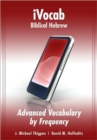 Ivocab Biblical Hebrew: Advanced Vocabulary by Frequency - Book
