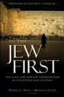 To the Jew First : The Case for Jewish Evangelism in Scripture and History - Book