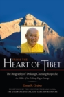 From the Heart of Tibet - eBook