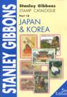 Japan and Korea : Stanley Gibbons Stamp Catalogue Pt. 18 - Book