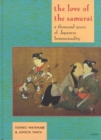 The Love of the Samurai - Book