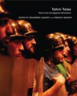 Tahrir Tales : Plays from the Egyptian Revolution - Book