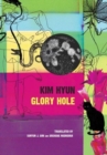 Glory Hole - Book