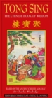 Tong Sing - Book