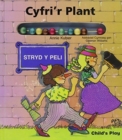 Cyfri'r Plant - Book