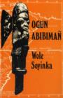 Ogun Abibiman - Book