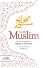 Sahih Muslim (Volume 7) : With Full Commentary by Imam Nawawi - Book