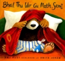 Bheil Thu Idir Gu Math, Sam? - Book