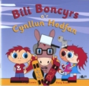 Cyfres y Teulu Boncyrs: 2. Bili Boncyrs a'r Cynllun Hedfan - Book