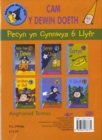 Cyfres Darllen Mewn Dim: Cam y Dewin Doeth: Pecyn (6 Cyfrol) - Book