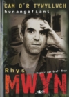 Cam o'r Tywyllwch - Hunangofiant Rhys Mwyn - Book