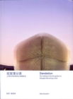 Dandelion : The Making of the UK Pavilion at Shanghai World Expo 2010 - Book