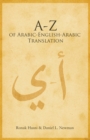 A to Z of Arabic-English-Arabic Translation - Book