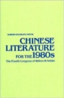 Writers and Artists in the People's Republic of China: Congress Proceedings: 4th : Congress Proceedings - Book