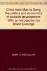 China from Mao to Deng : The Politics and Economics of Socialist Development - Book
