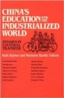 China's Education and the Industrialized World: Studies in Cultural Transfer : Studies in Cultural Transfer - Book