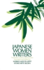 Japanese Women Writers: Twentieth Century Short Fiction : Twentieth Century Short Fiction - Book