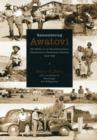 Remembering Awatovi : The Story of an Archaeological Expedition in Northern Arizona, 1935-1939 - Book