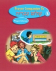 Shalom Ivrit Book 3 - Prayer Companion - Book