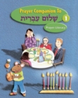Shalom Ivrit Book 1 - Prayer Companion - Book