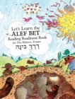 Let's Learn the Alef Bet - Book