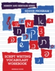 The New Siddur Program: Book 1 - Script Writing Vocabulary Workbook - Book