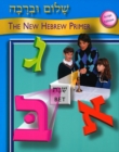 Shalom Uvrachah Primer Script Edition - Book
