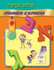 Shalom Uvrachah Primer Express - Book