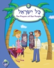 Kol Yisrael 3 - Book