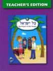 Kol Yisrael 3 Teacher's Edition - Book