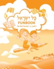 Kol Yisrael Funbook - Book