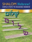 Shalom Hebrew Primer - Book