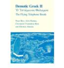 Demotic Greek II - The Flying Telephone Booth - Book