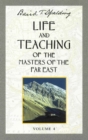 Life and Teaching of the Masters of the Far East: Volume 4 - Book