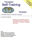 Translator Self Train Russian 2ed : A Practical Course in Technical Translation - Book