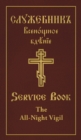 All-Night Vigil : Clergy Service Book - Book