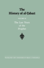 The History of al-Tabari Vol. 9 : The Last Years of the Prophet: The Formation of the State A.D. 630-632/A.H. 8-11 - Book