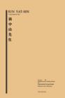 Sun Yat-Sen : Volume Four, Supplementary Reading Series for Intermediate Chinese Reader. - Book