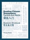 Reading Chinese Newspapers: Tactics and Skills : Student Workbook - Book