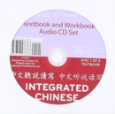 Integrated Chinese Level 2 Part 1 - Character Workbook (Simplified & Traditional characters) - Book