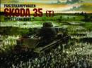 Panzer 35 (t) - Book