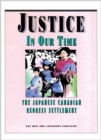 Justice in Our Time : The Japanese Canadian Redress Settlement - Book